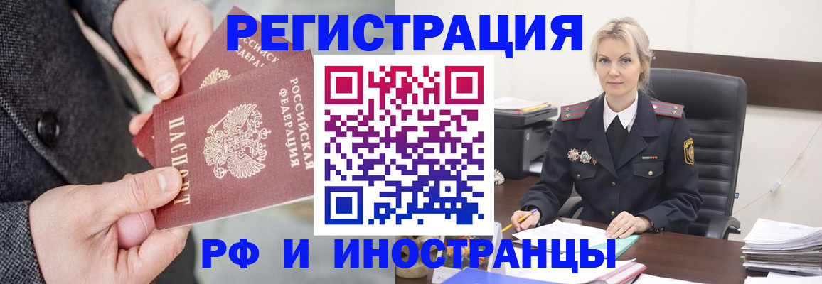 регистрация в Каргополе
