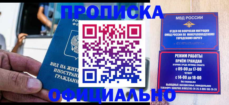 пропишу в квартире в Каргополе