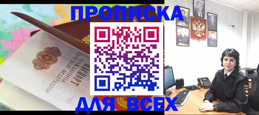 где прописаться в Каргополе