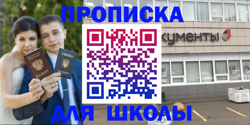 временная регистрация госуслуги в Каргополе