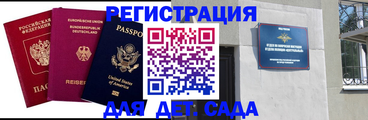 прописка поиск в Каргополе