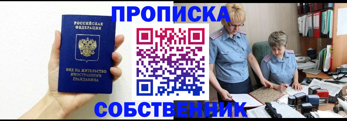 прописка поиск в Каргополе