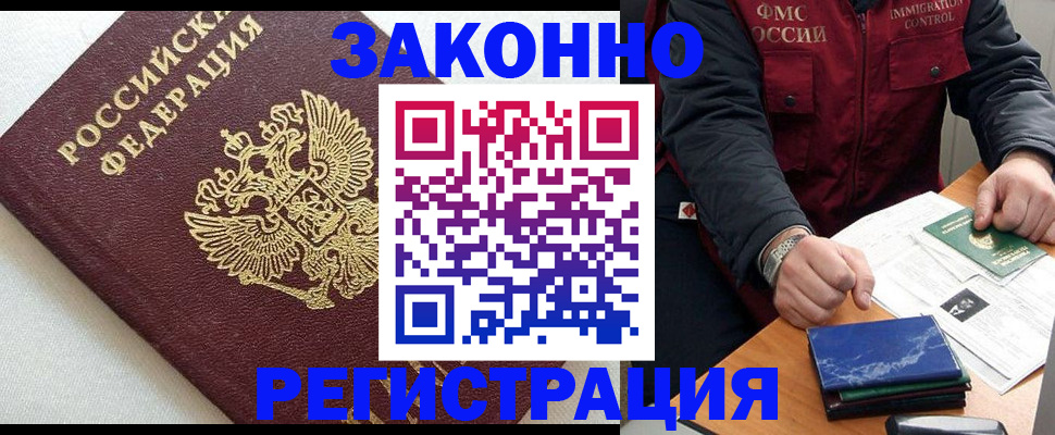 найти адрес прописки в Каргополе